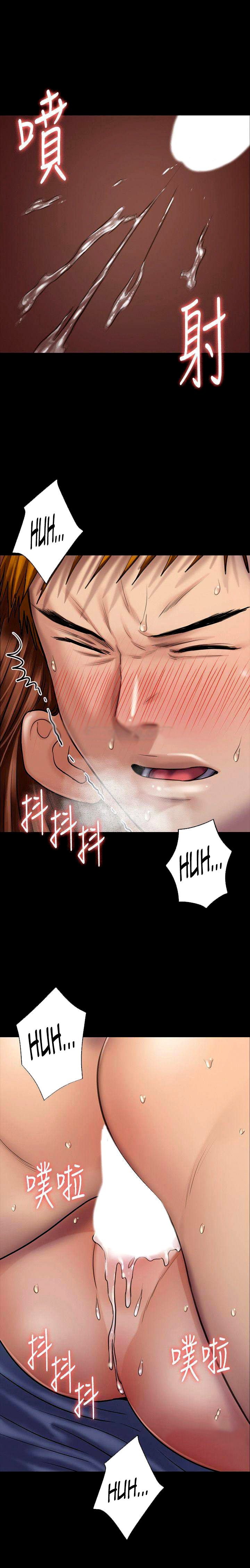 Queen Bee (Andrew) - Chapter 114 17