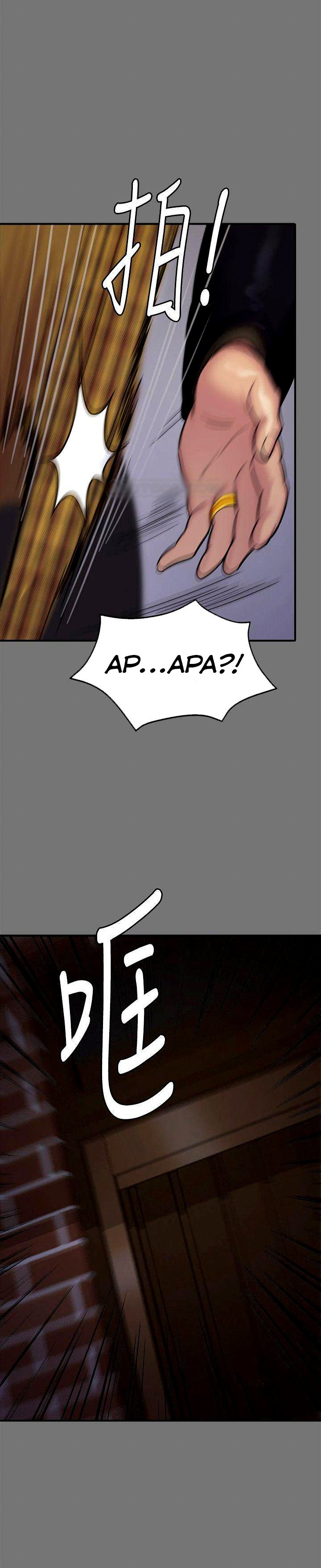 Queen Bee (Andrew) - Chapter 114 36