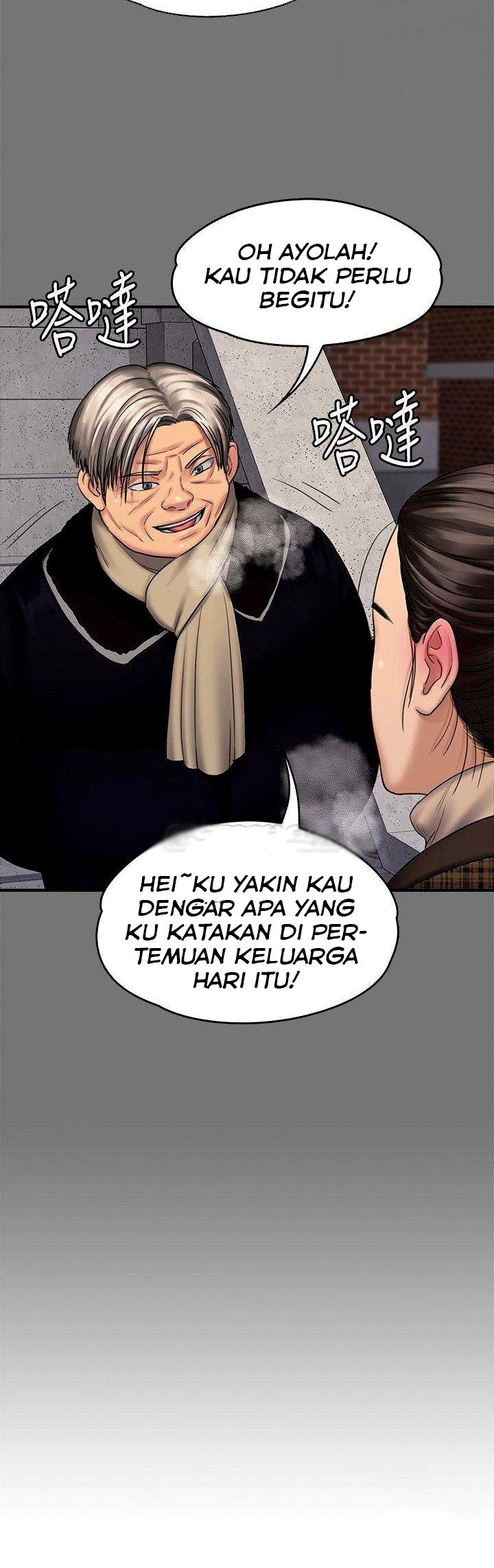 Queen Bee (Andrew) - Chapter 114 25