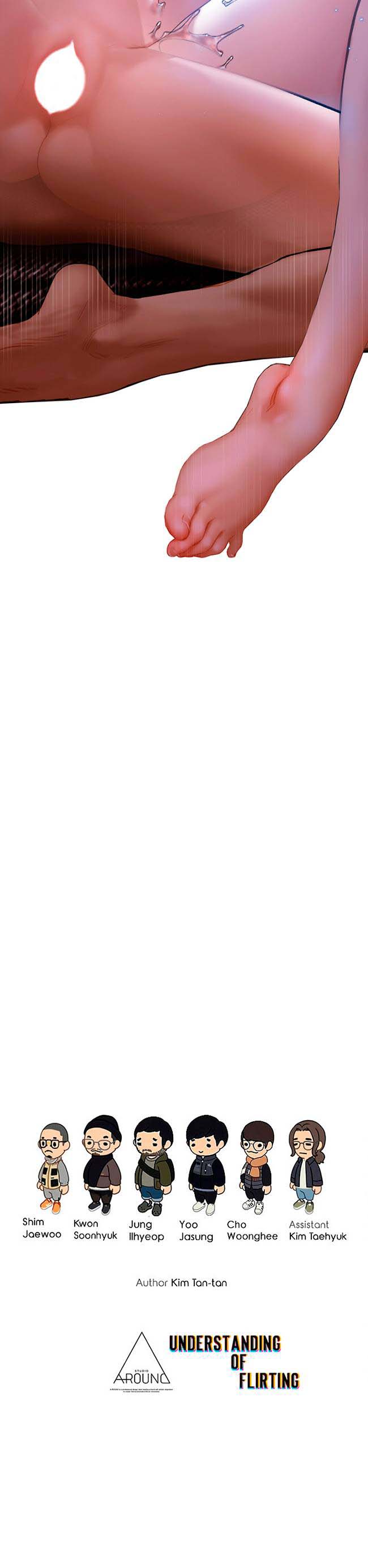 Understanding Of Flirting - Chapter 17 15