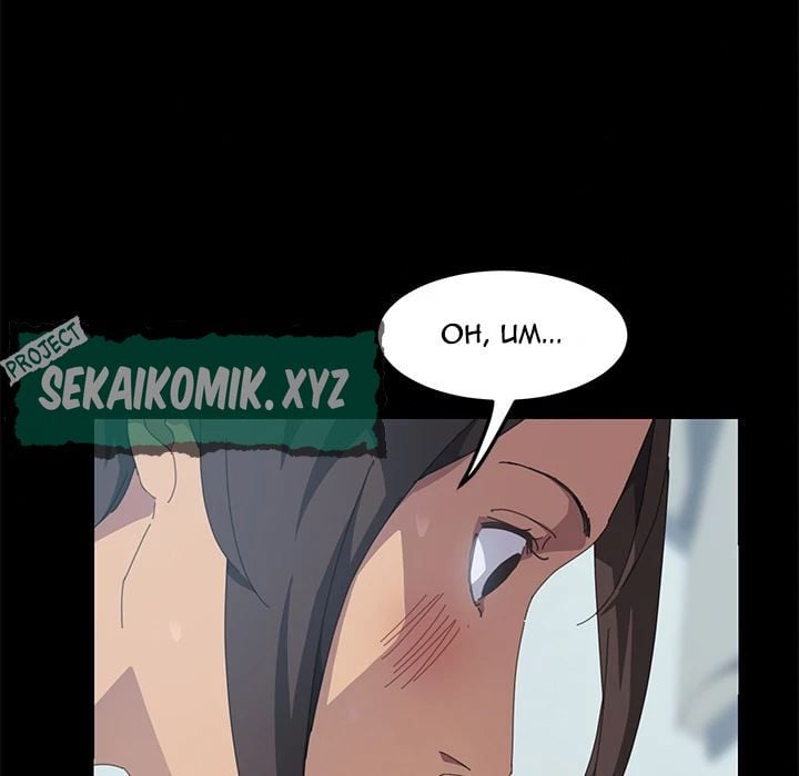 15 Minutes - Chapter 17 106