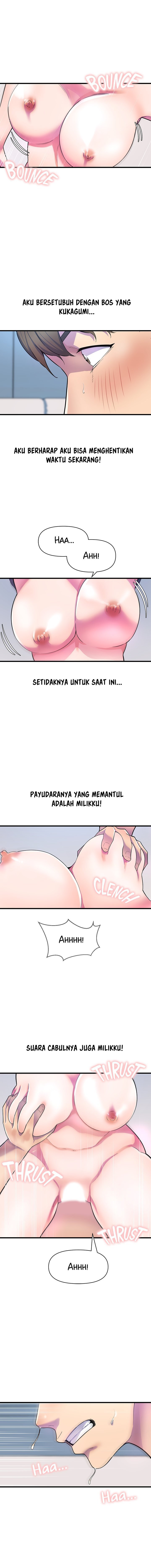 Boss of the Reading Room - Chapter 17 7