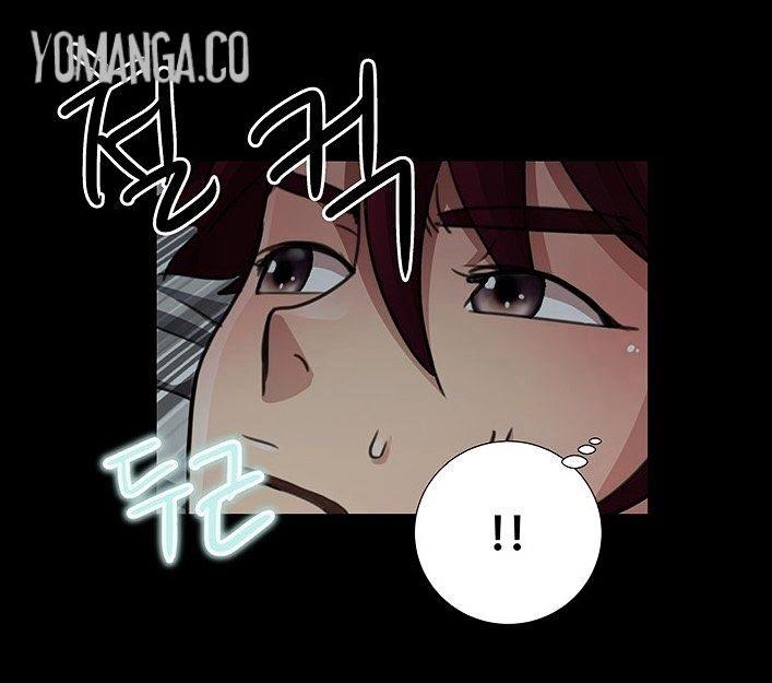 Will You Do as I Say? - Chapter 17 2
