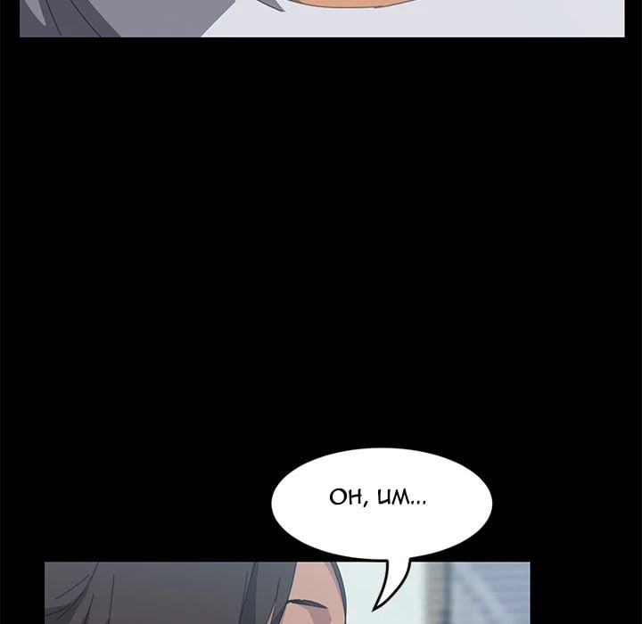 15 Minutes - Chapter 17 176