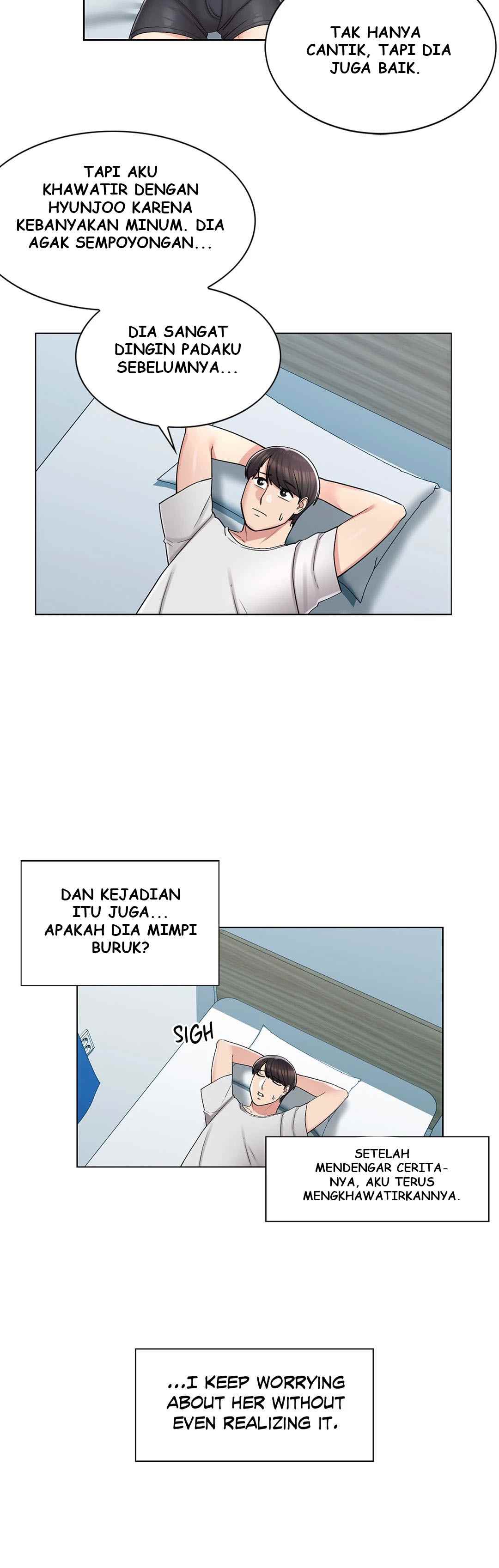Campus Love - Chapter 17 23