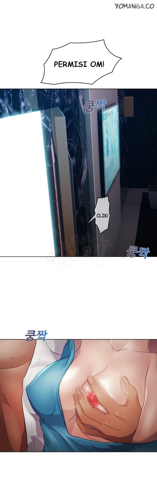 Lady Garden - Chapter 17 16