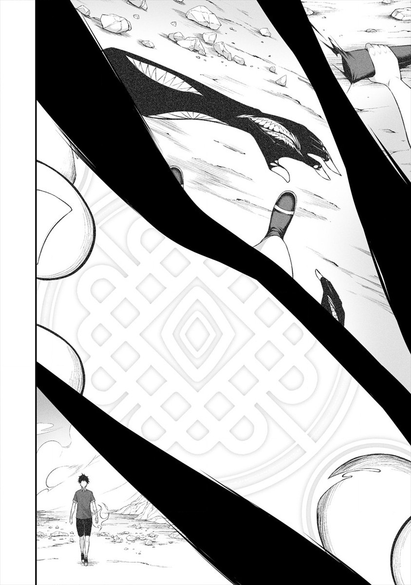 Douyara Boku no Hanayome wa Onna Kishidan na you de. - Chapter 21 20