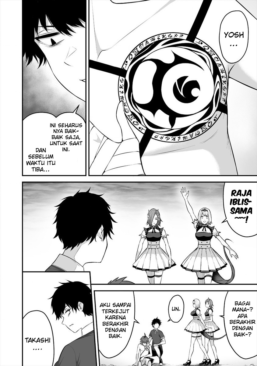 Douyara Boku no Hanayome wa Onna Kishidan na you de. - Chapter 21 16