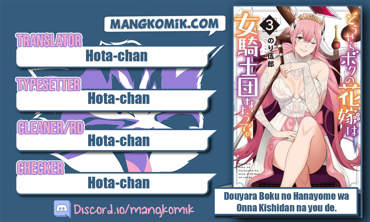 Douyara Boku no Hanayome wa Onna Kishidan na you de. - Chapter 21 2