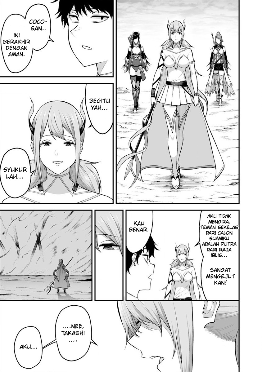 Douyara Boku no Hanayome wa Onna Kishidan na you de. - Chapter 21 17