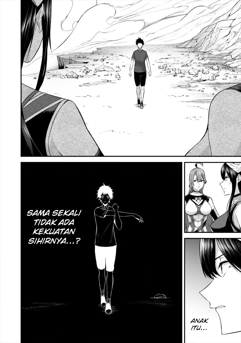 Douyara Boku no Hanayome wa Onna Kishidan na you de. - Chapter 21 4