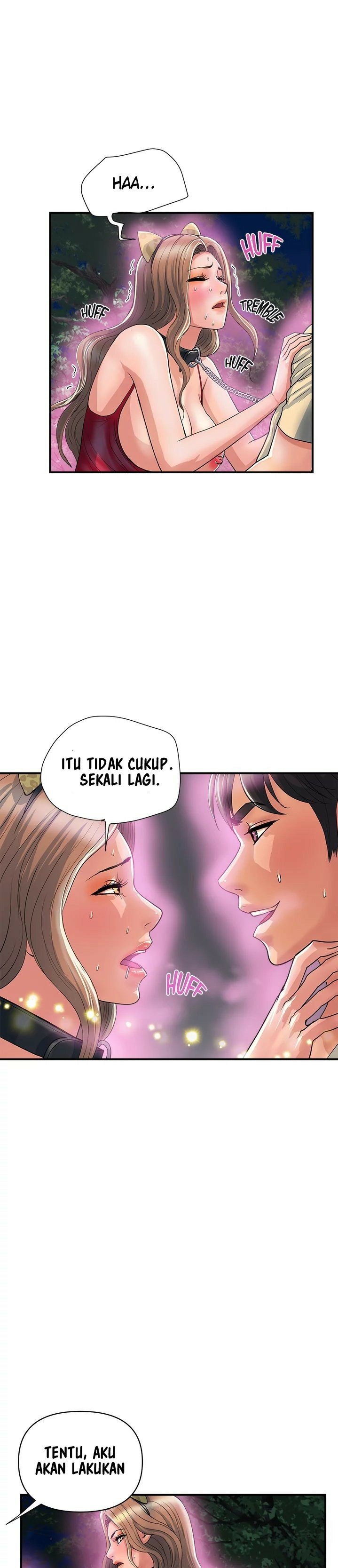 Pheromone - Chapter 21 21