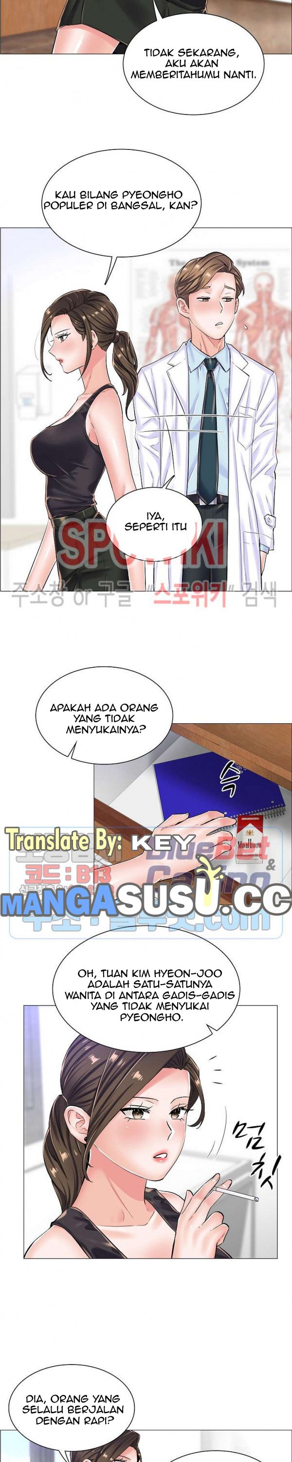 The Game-Fatal Doctor - Chapter 21 17
