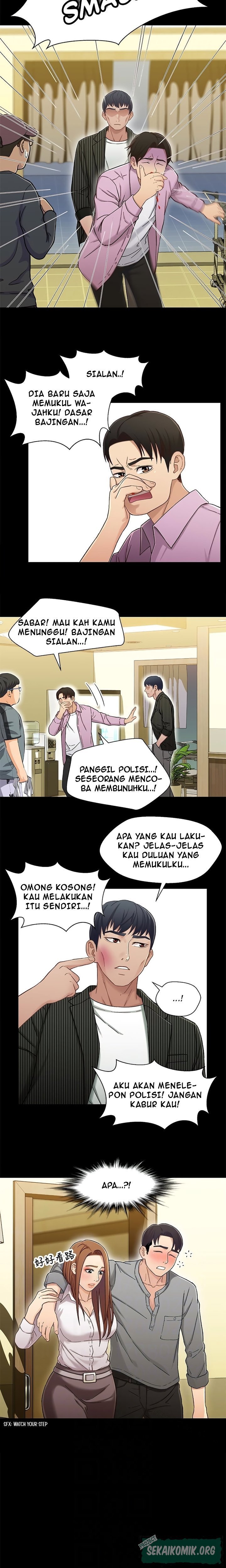 Siblings - Chapter 21 13