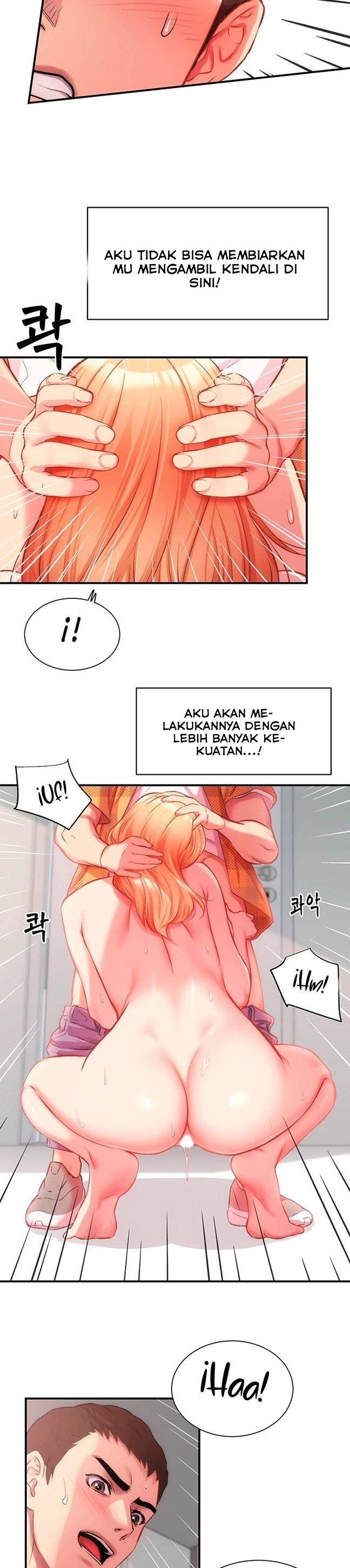 Brother&#8217;s Wife Dignity - Chapter 21 17