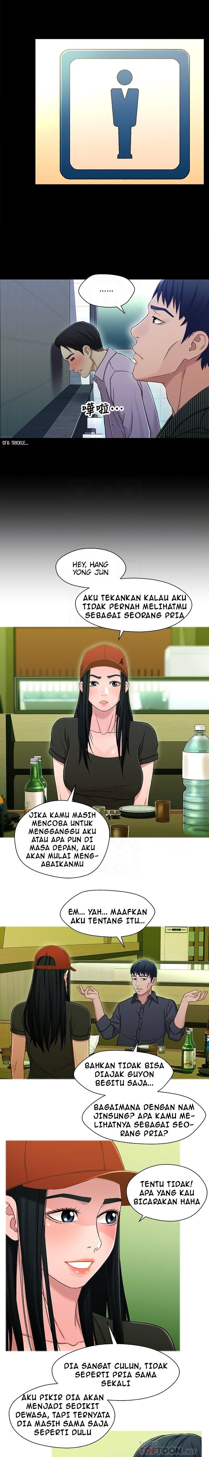 Siblings - Chapter 21 11