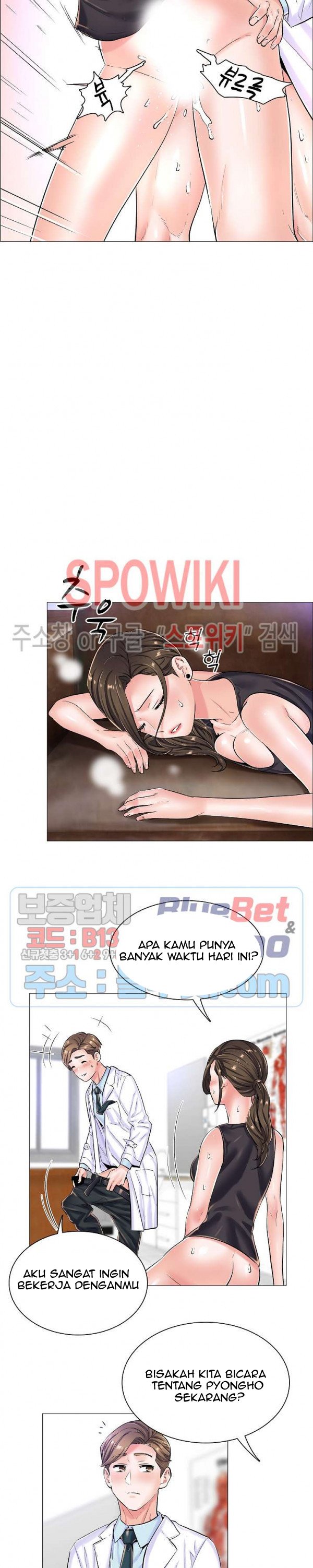 The Game-Fatal Doctor - Chapter 21 15
