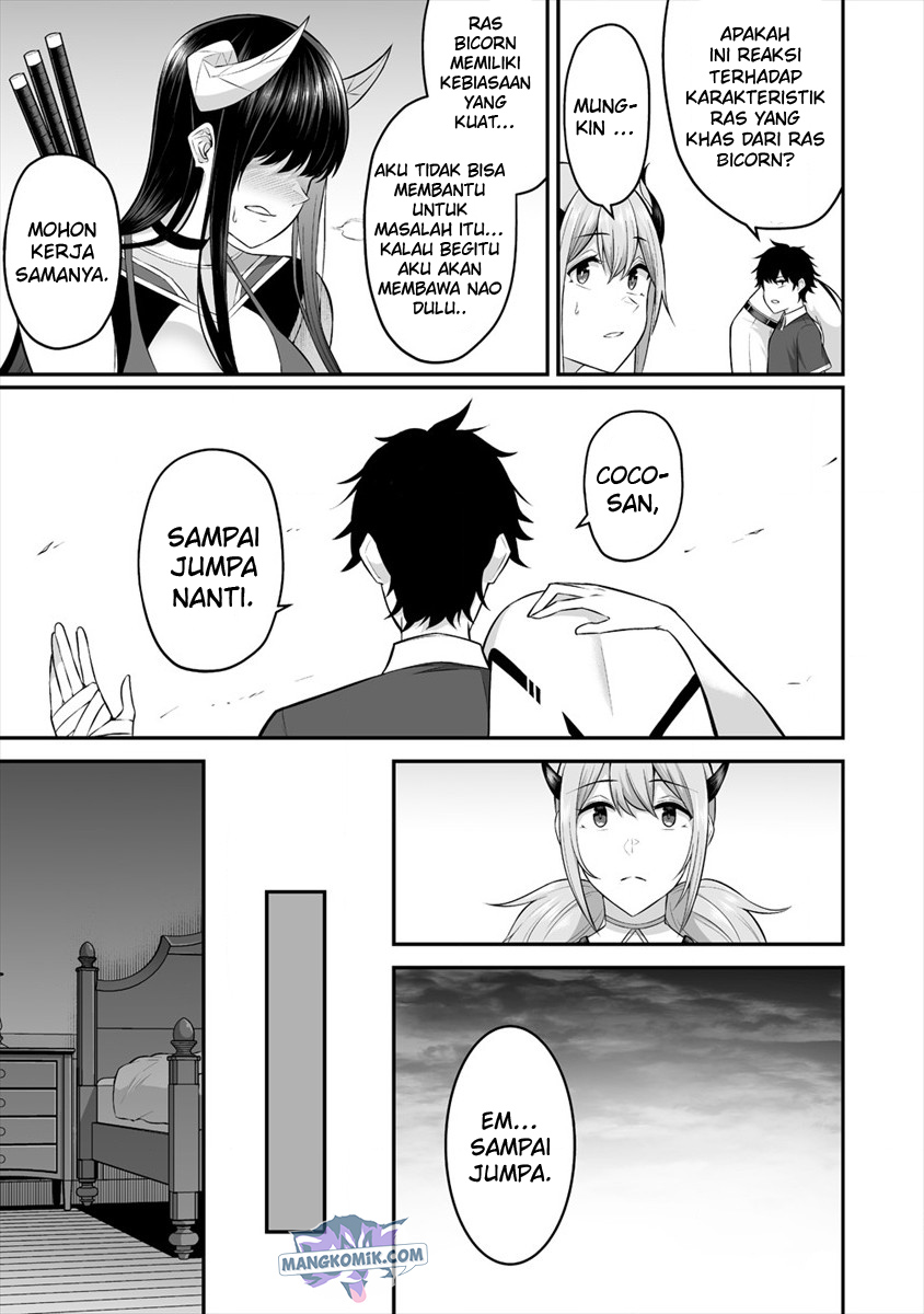Douyara Boku no Hanayome wa Onna Kishidan na you de. - Chapter 21 19