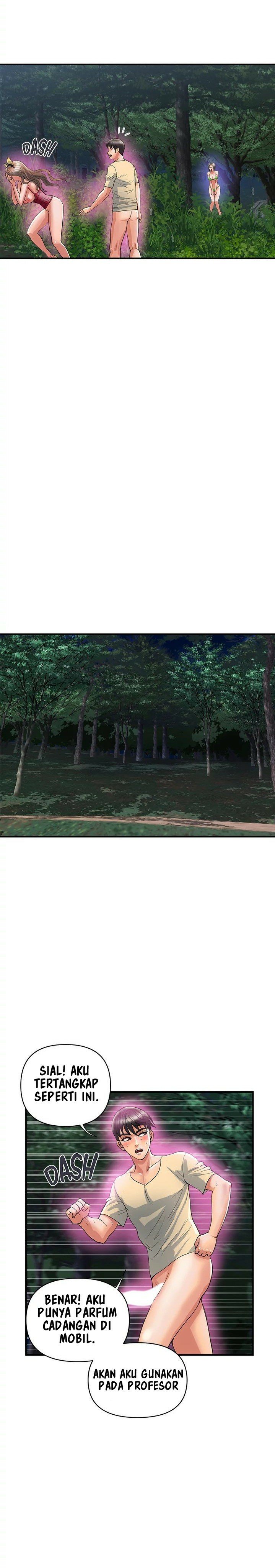 Pheromone - Chapter 21 31