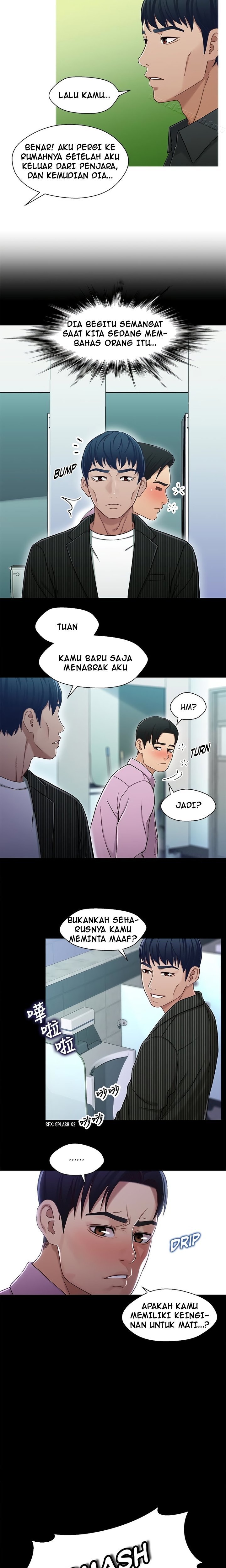 Siblings - Chapter 21 12