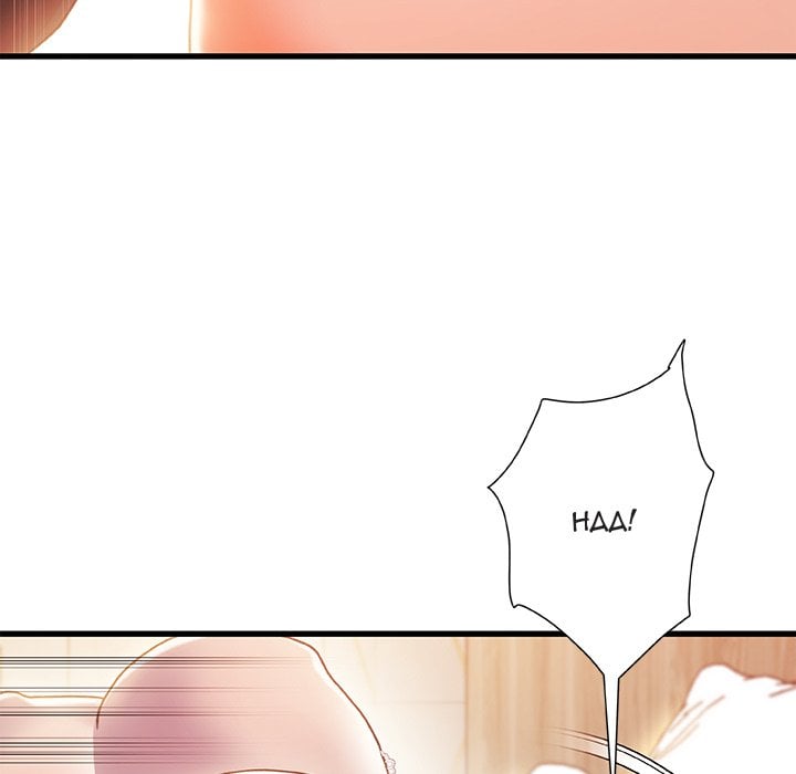 Achilles Heel - Chapter 19 43