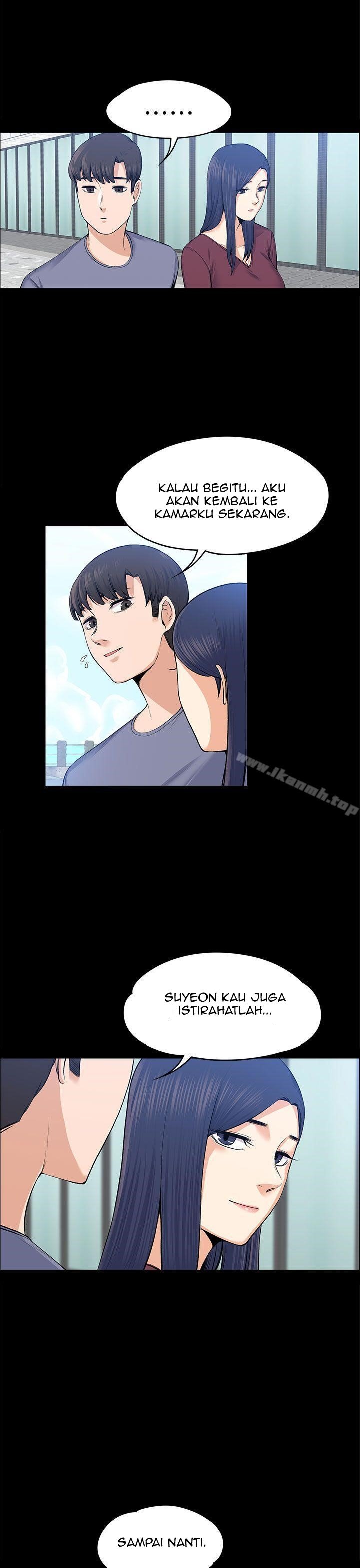 Boss Wife - Chapter 20 72