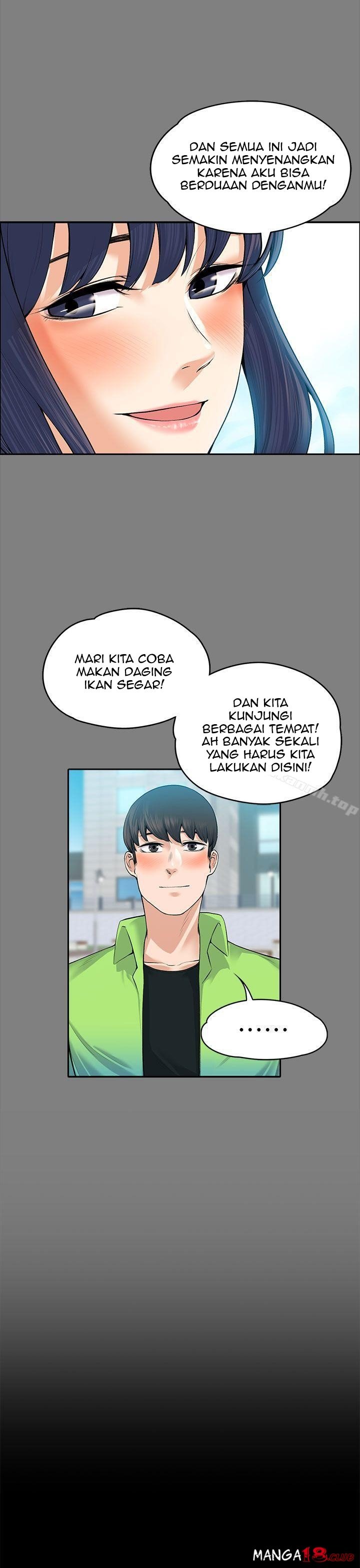 Boss Wife - Chapter 20 23