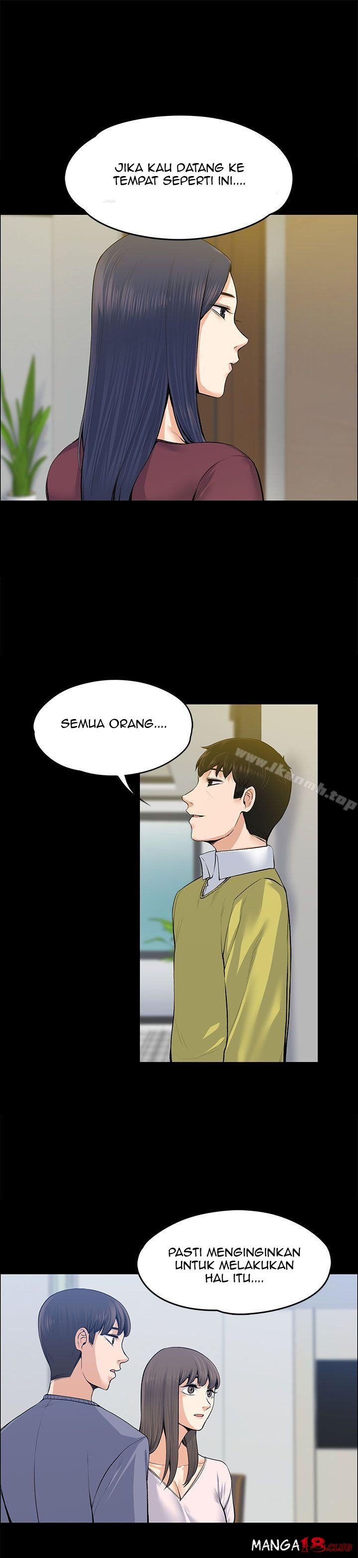 Boss Wife - Chapter 20 45