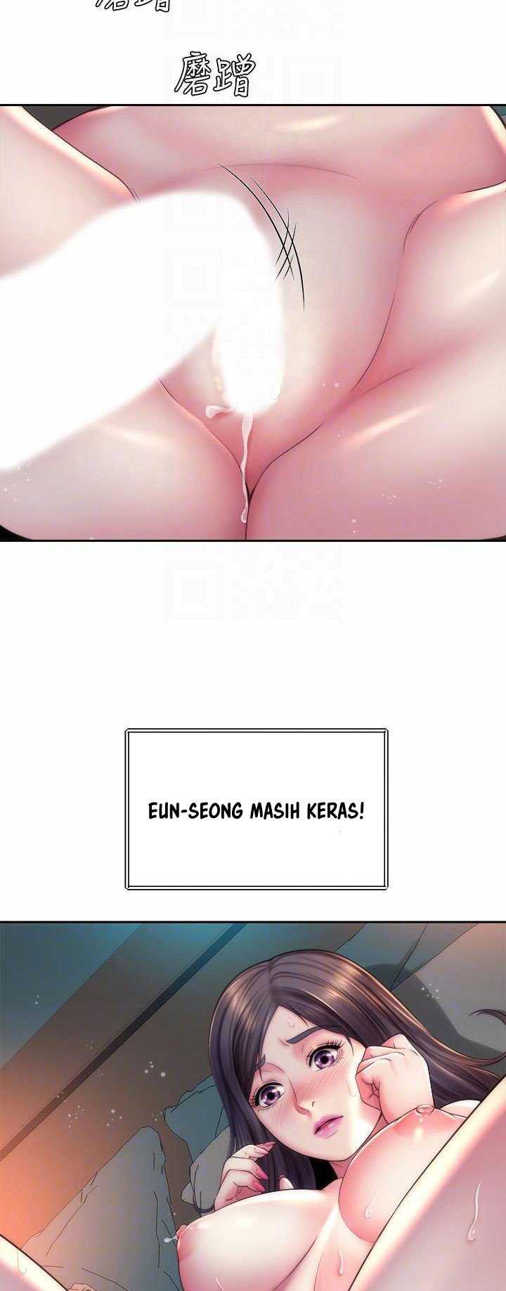 Beach Goddess - Chapter 19 26 Beach Goddess - Chapter 19 26