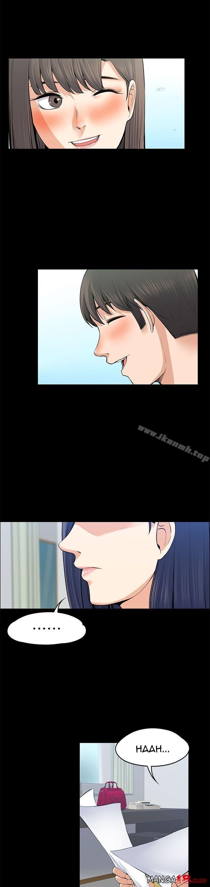 Boss Wife - Chapter 20 59