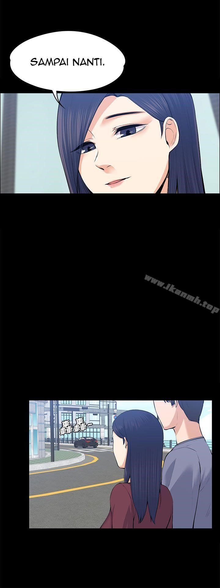 Boss Wife - Chapter 20 71