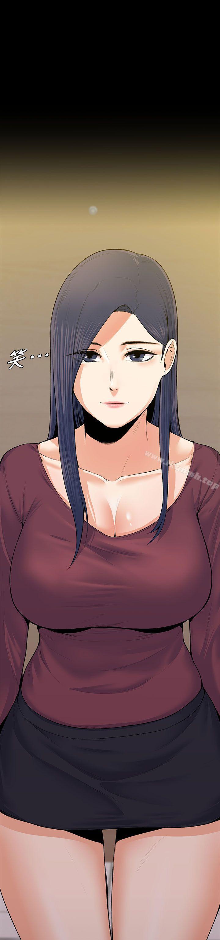 Boss Wife - Chapter 20 46