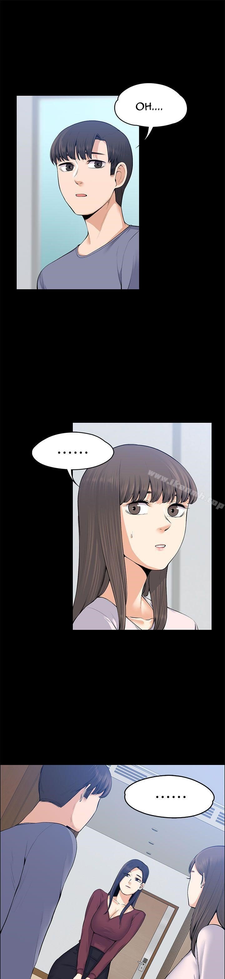 Boss Wife - Chapter 20 49
