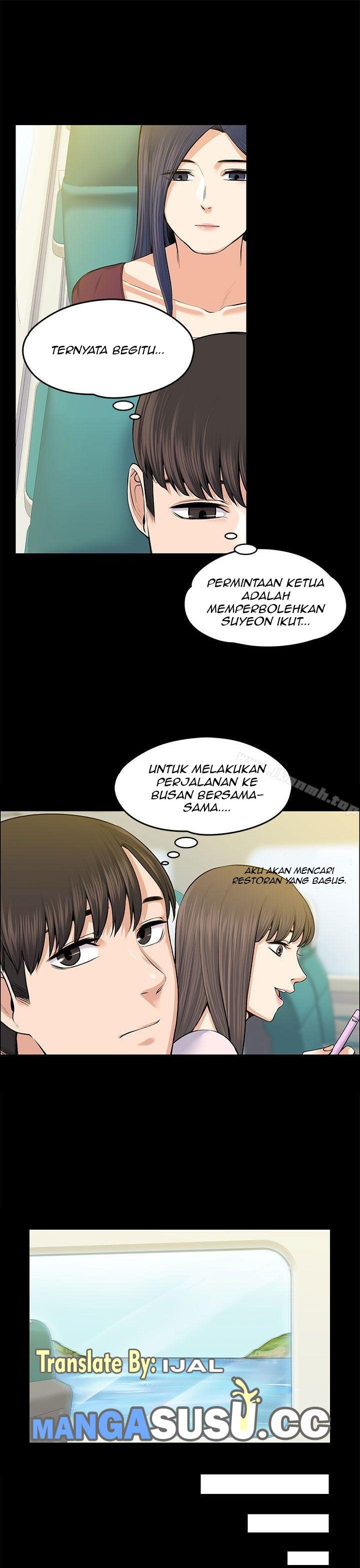 Boss Wife - Chapter 20 15