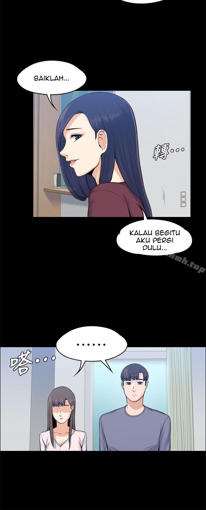 Boss Wife - Chapter 20 52