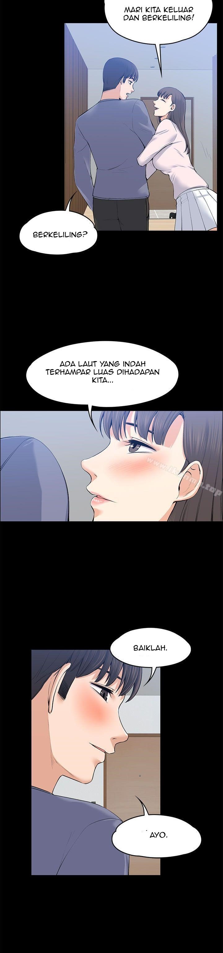 Boss Wife - Chapter 20 54