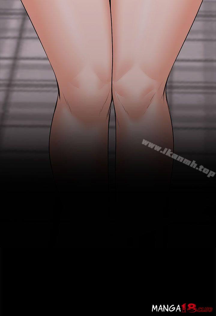 Boss Wife - Chapter 20 47