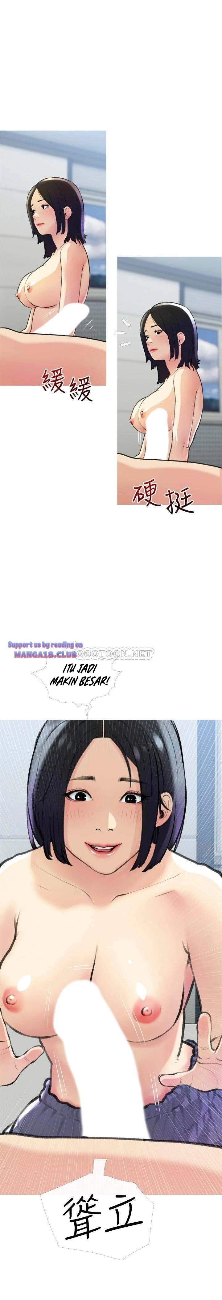 Obscene Private Lesson - Chapter 19 7