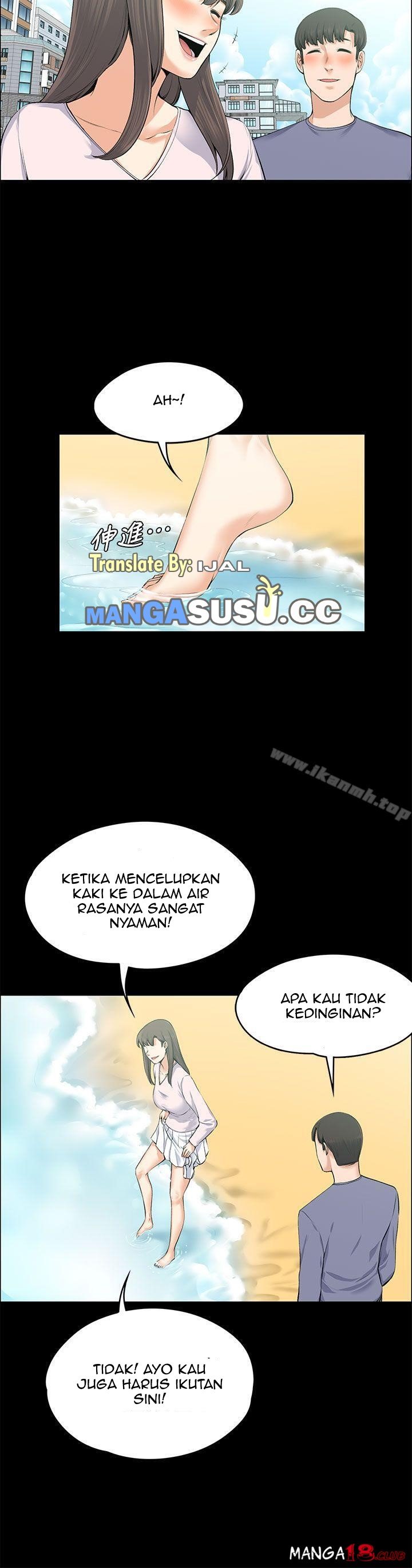 Boss Wife - Chapter 20 56