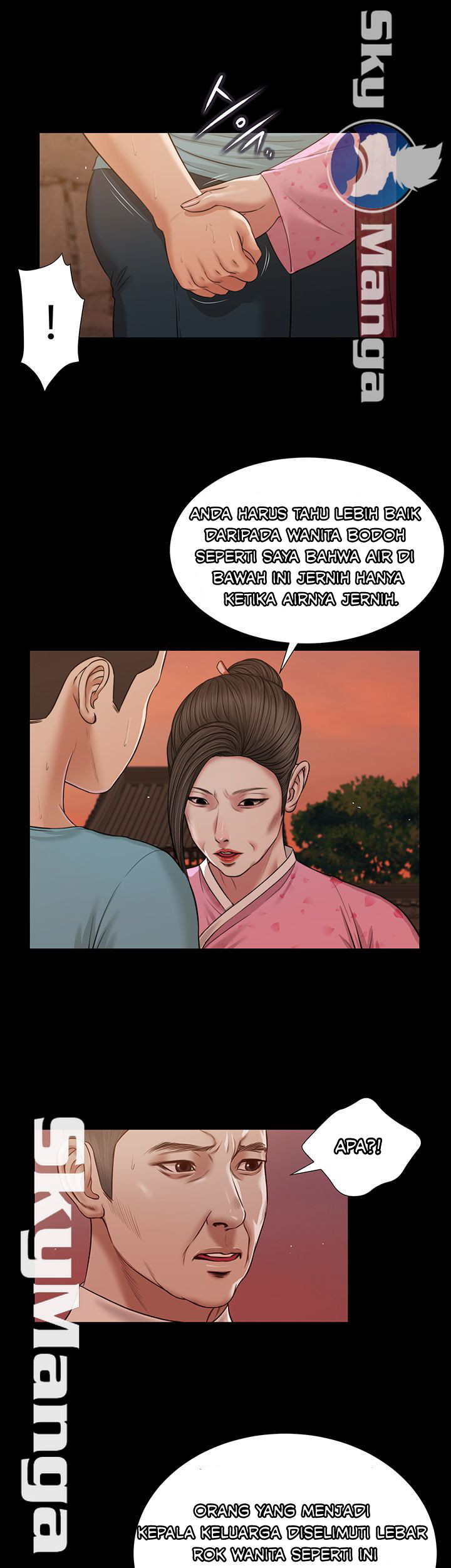 Concubine - Chapter 19 25