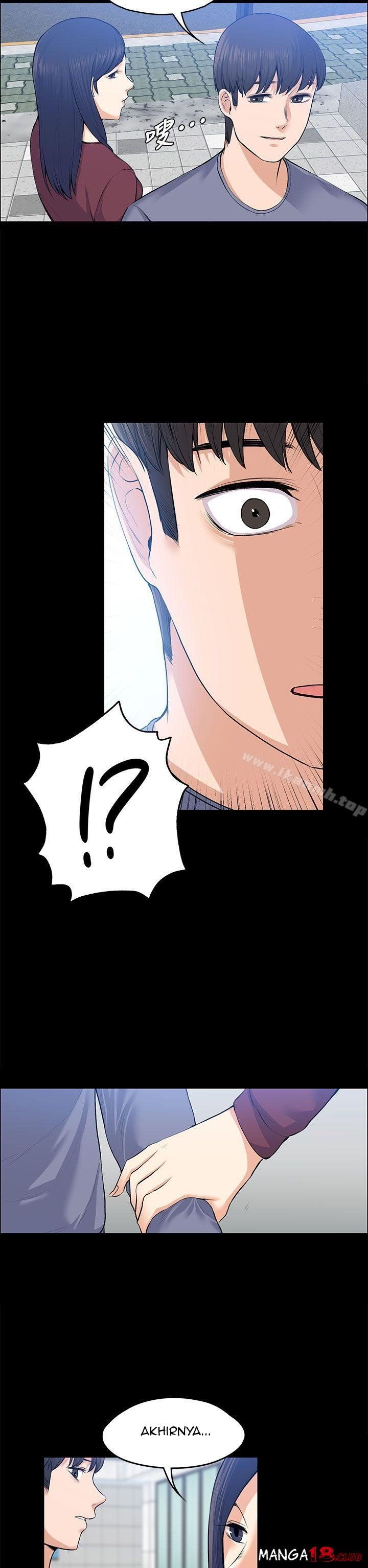 Boss Wife - Chapter 20 73