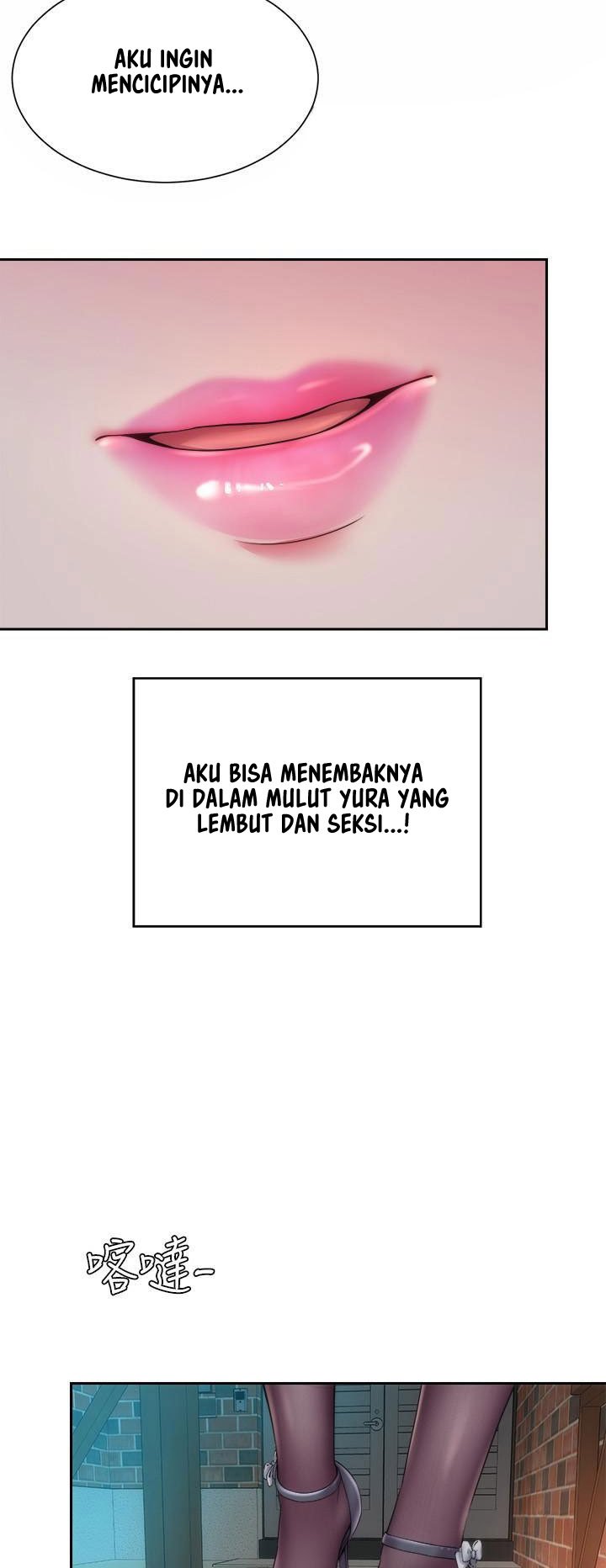 Beach Goddess - Chapter 19 4 Beach Goddess - Chapter 19 4