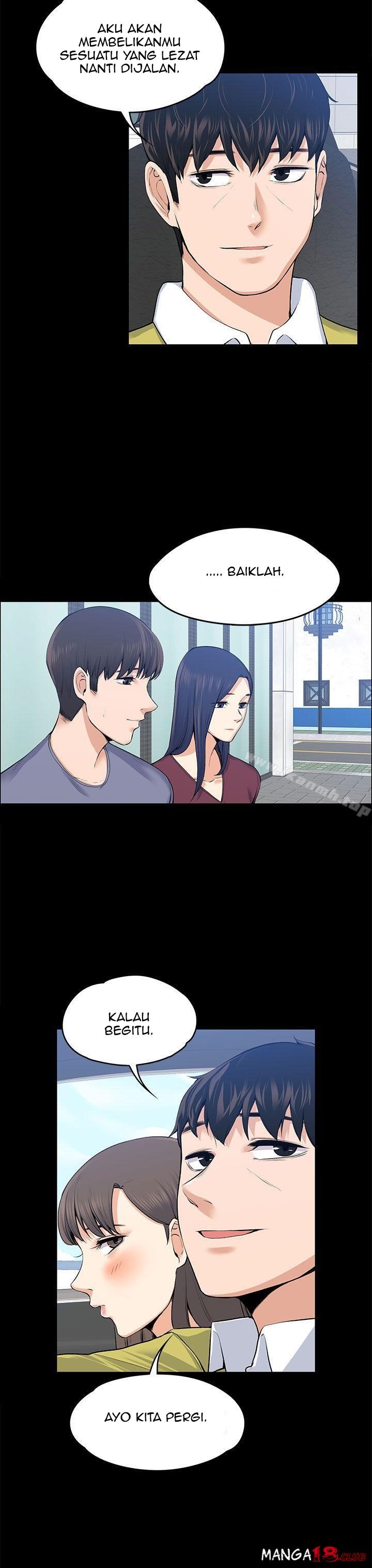 Boss Wife - Chapter 20 70