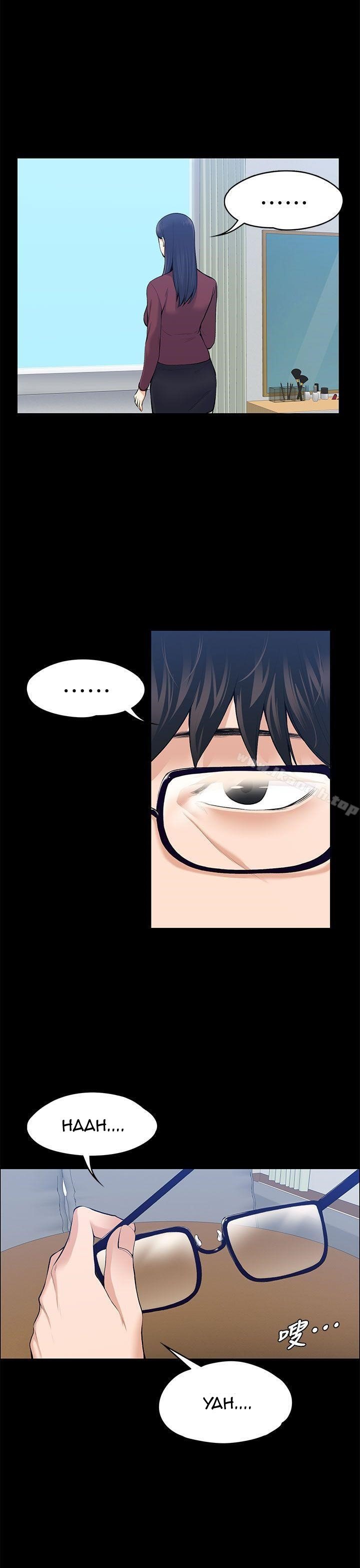 Boss Wife - Chapter 20 61