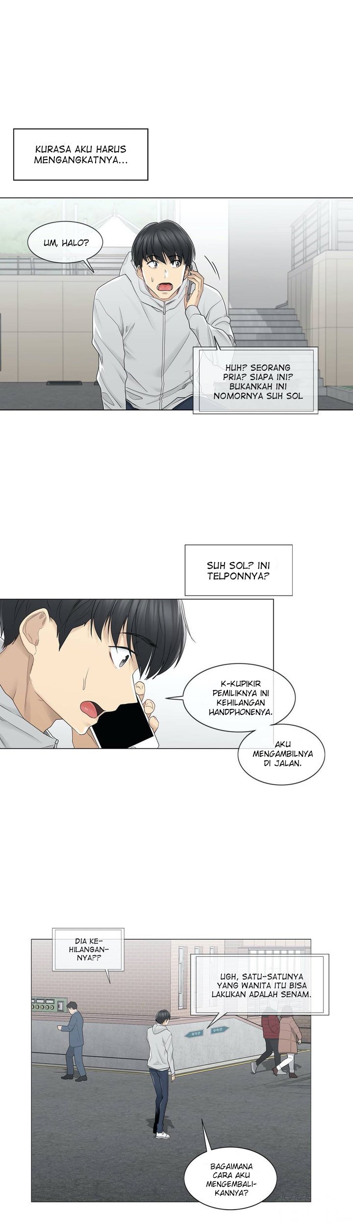 Touch to Unlock - Chapter 47 3