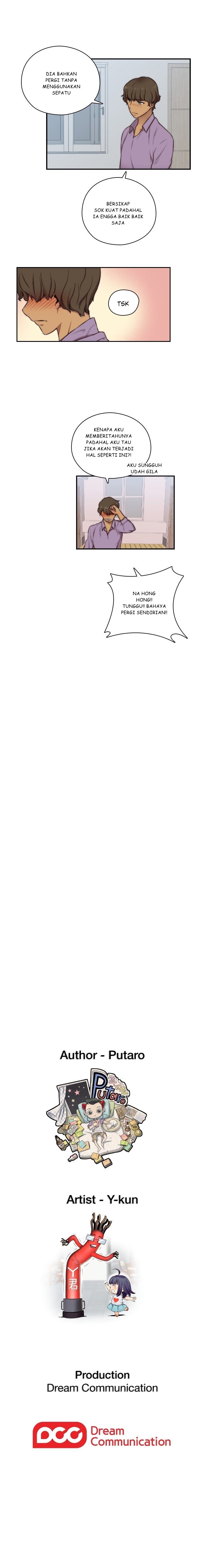 H-Campus - Chapter 47 11