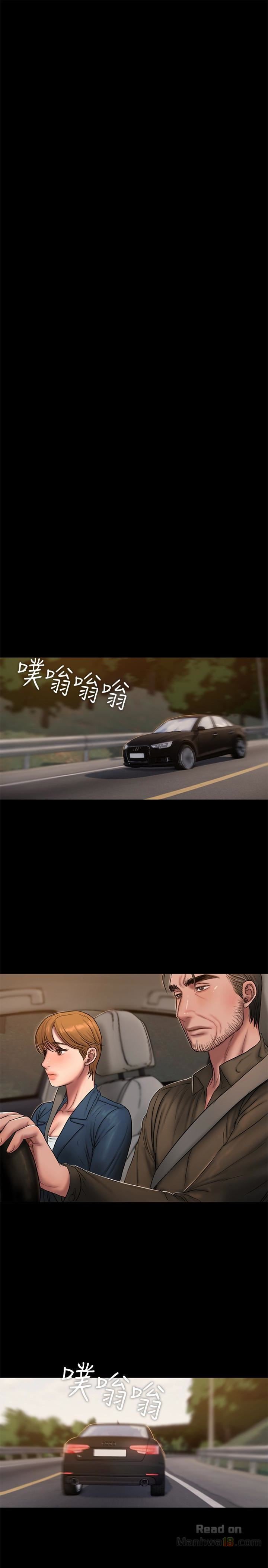 Run Away - Chapter 47 14