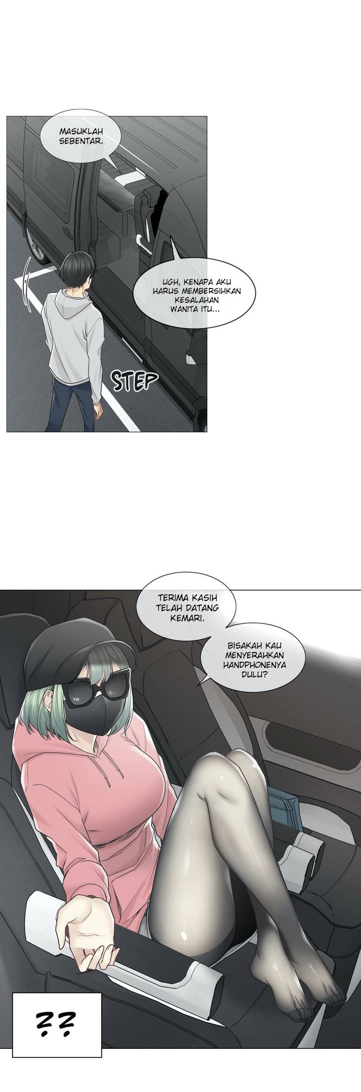 Touch to Unlock - Chapter 47 7