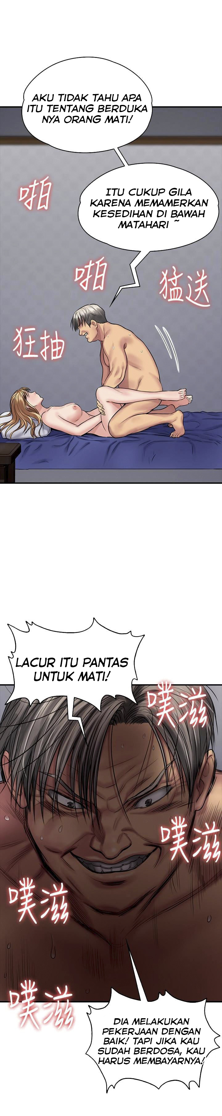 Queen Bee (Andrew) - Chapter 106 22