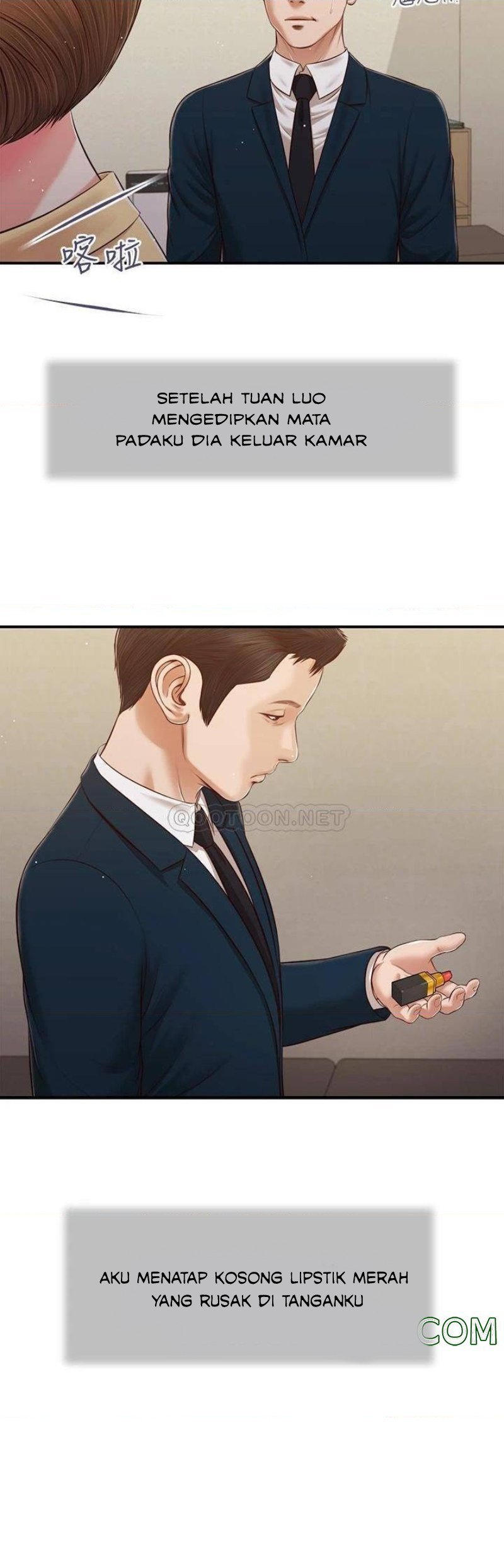 Concubine - Chapter 102 21